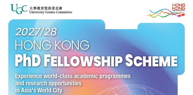 Hong Kong PhD Fellowship Leaflet